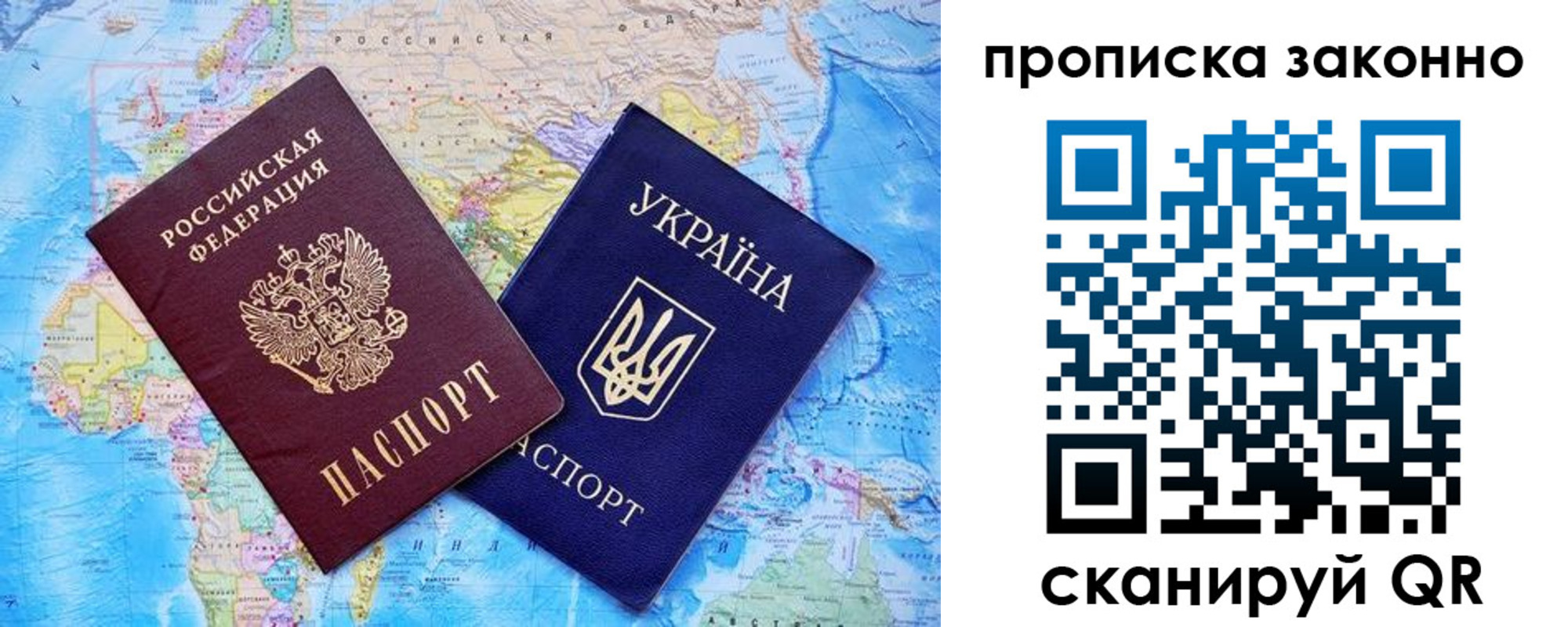 прописка штамп в Мантурово
