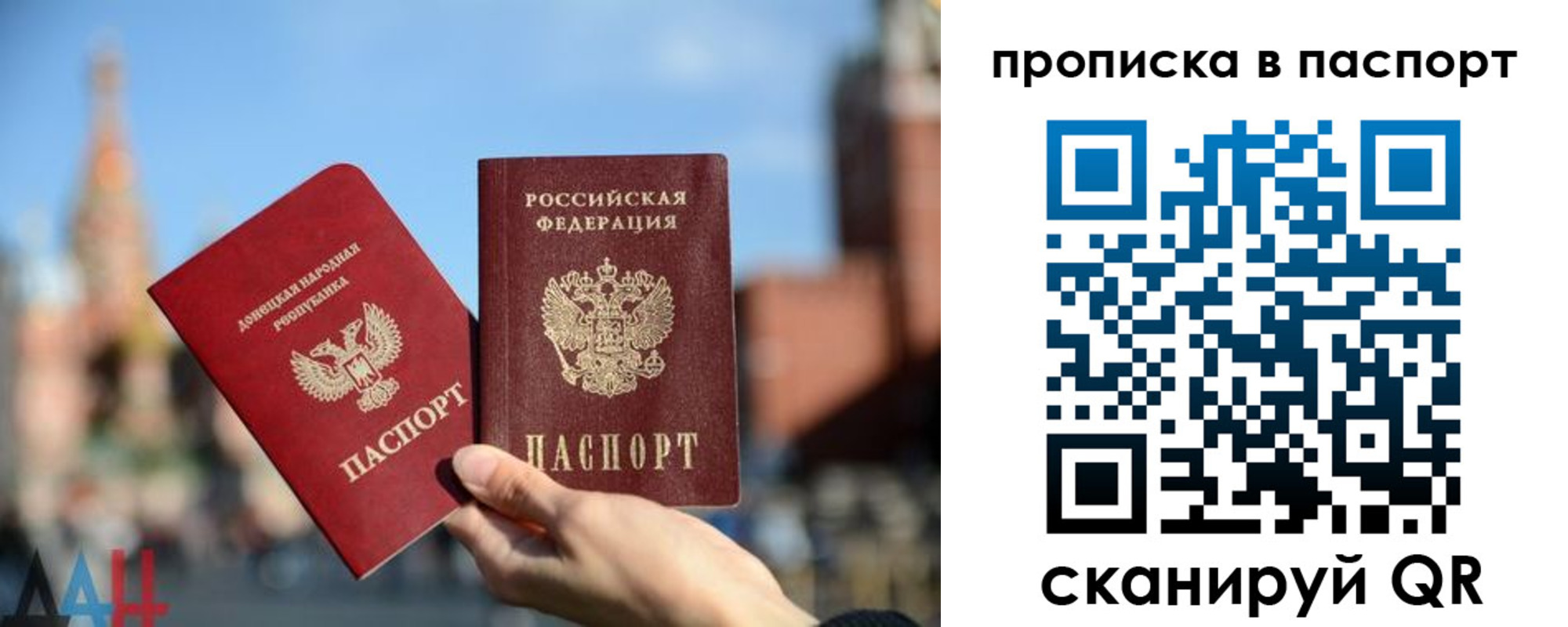 прописка ребенка в Мантурово
