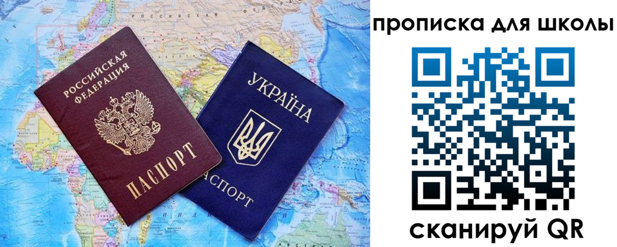 прописка иностранных граждан в Мантурово