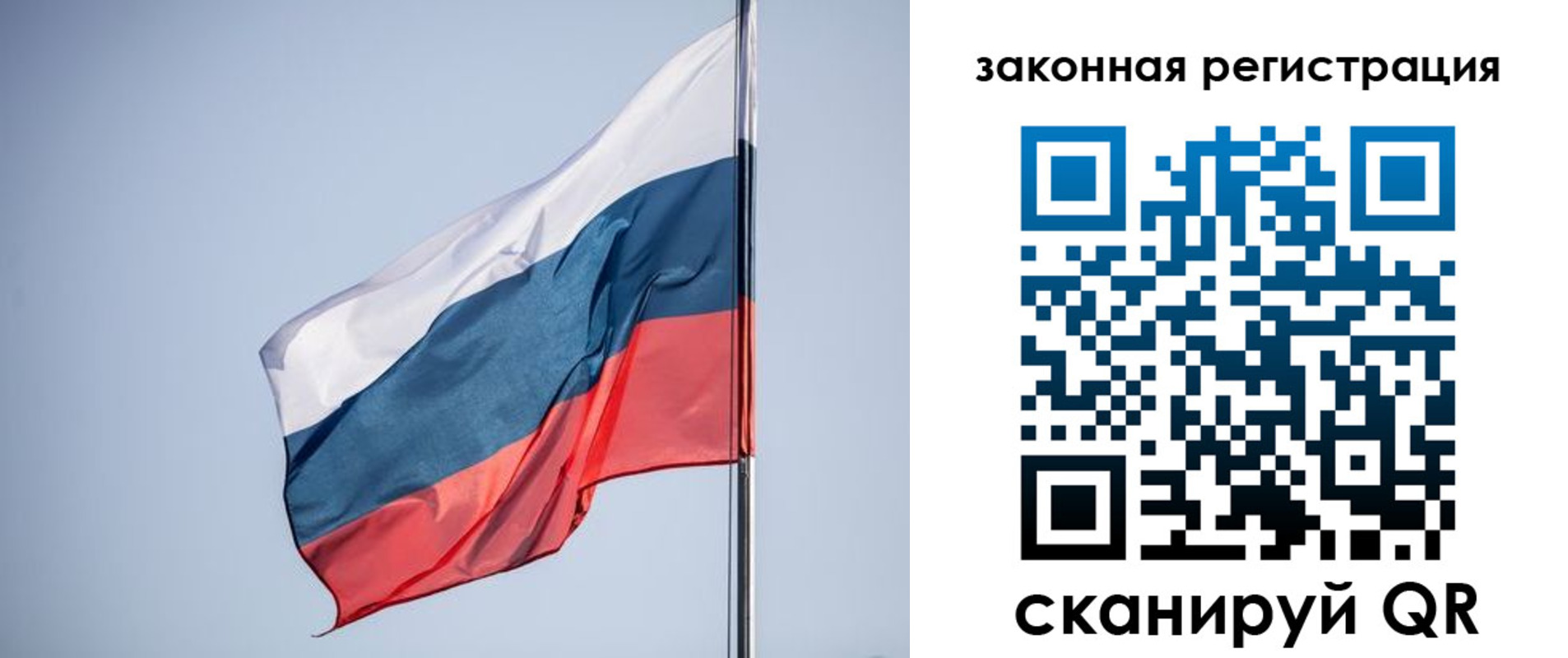 прописка регистрация в Мантурово