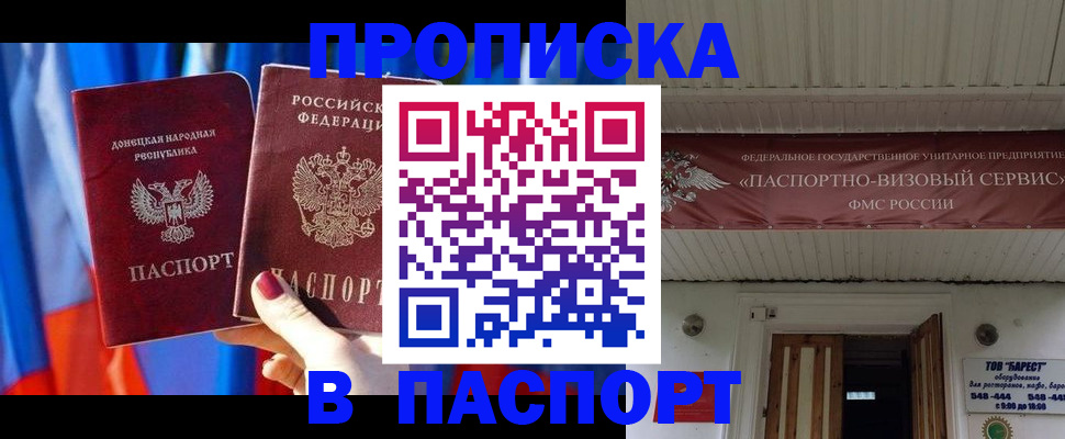 регистрация для школы в Мантурово