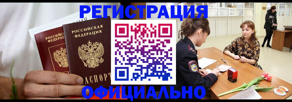 регистрация для дет. сада в Мантурово